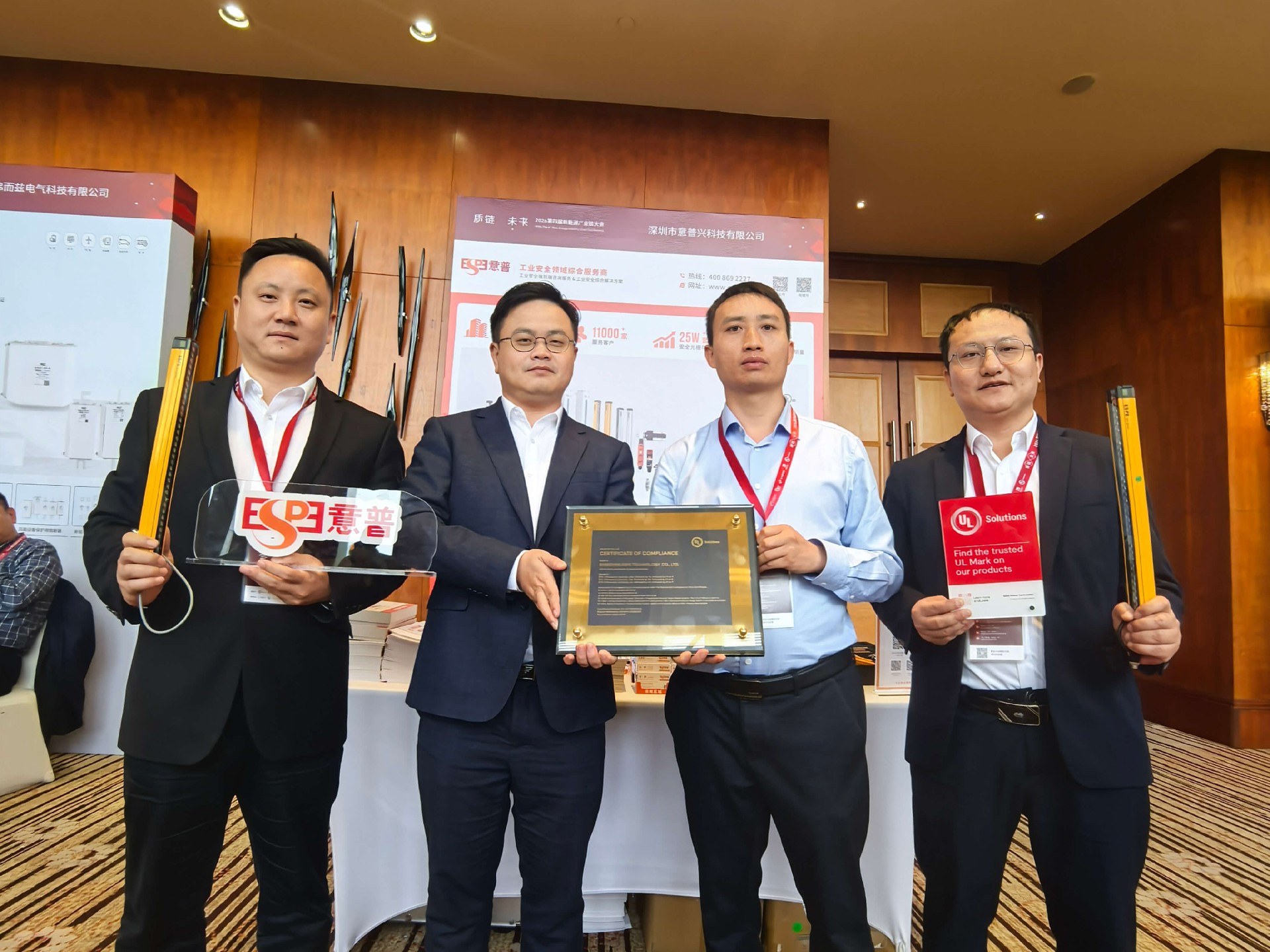 全国首张 | 深圳意普EFA系列获UL认证